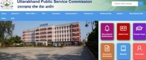 ukpsc