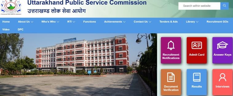 ukpsc